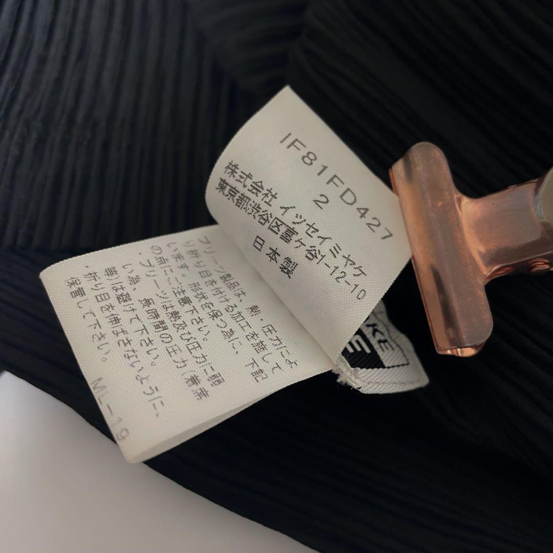 ISSEY MIYAKE FETE プリーツ加工 テーラードジャケット