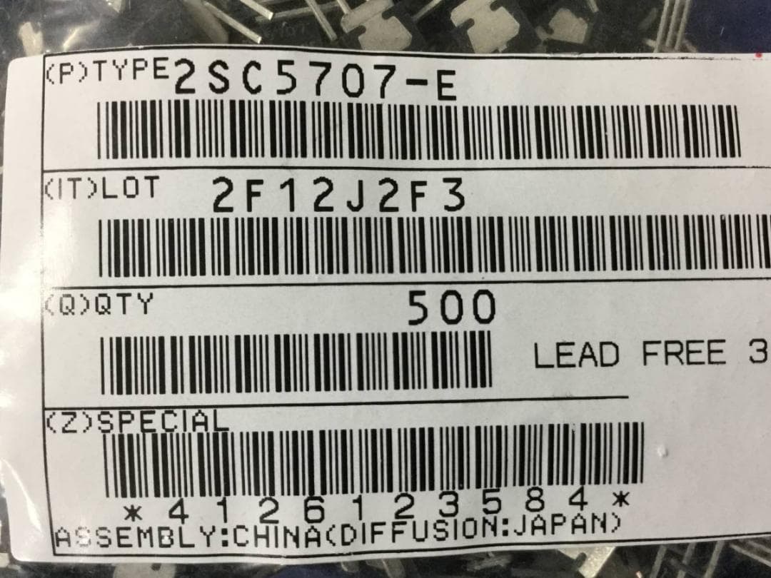 2SC5707 三洋トランジスター C5707 １００個