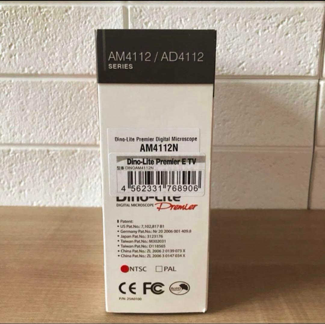 【新品】Dino-Lite AM4112 デジタルマイクロスコープ