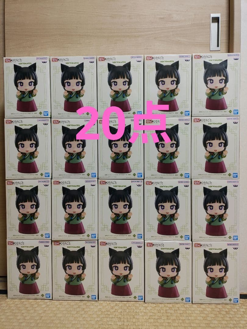 薬屋のひとりごと フィギュア　おおきなSOFVIMATES　猫猫　20点