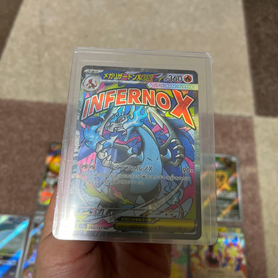 メガリザードンex ma、Nのゼクロム、コダックarなどポケモンカードまとめ売り