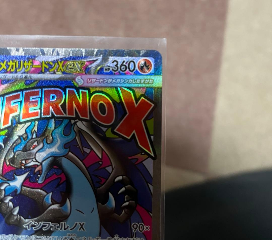 メガリザードンex ma、Nのゼクロム、コダックarなどポケモンカードまとめ売り