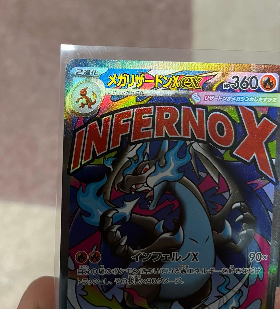 メガリザードンex ma、Nのゼクロム、コダックarなどポケモンカードまとめ売り