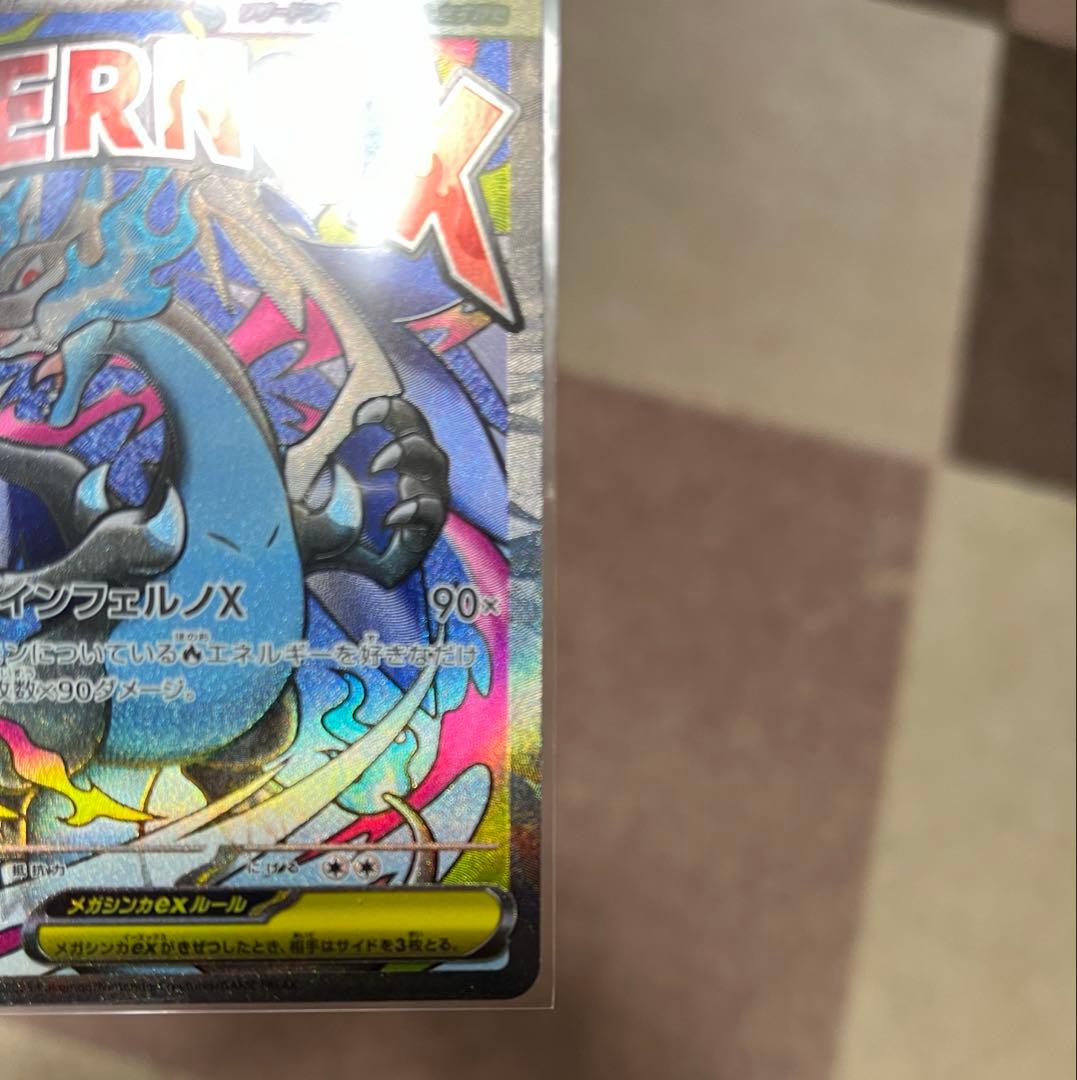 メガリザードンex ma、Nのゼクロム、コダックarなどポケモンカードまとめ売り