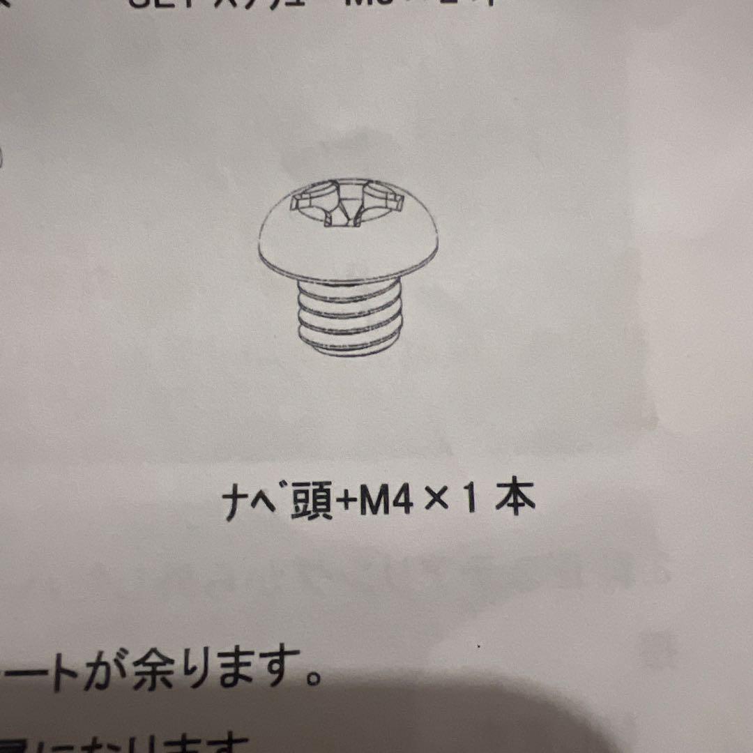 シビックハッチバックfk7 ワークスベル　ステアリングボス