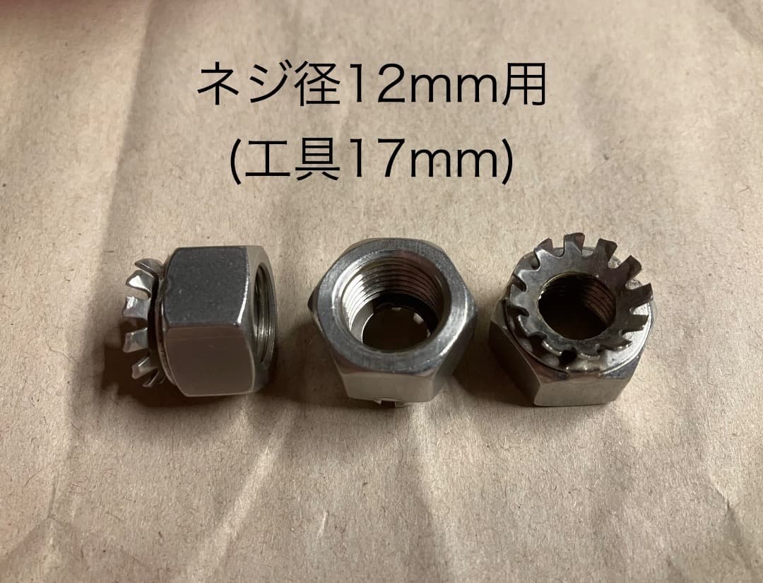 アディオ ADIO 除電ナット 計44個セット 静電気 除去 放電 チューニング