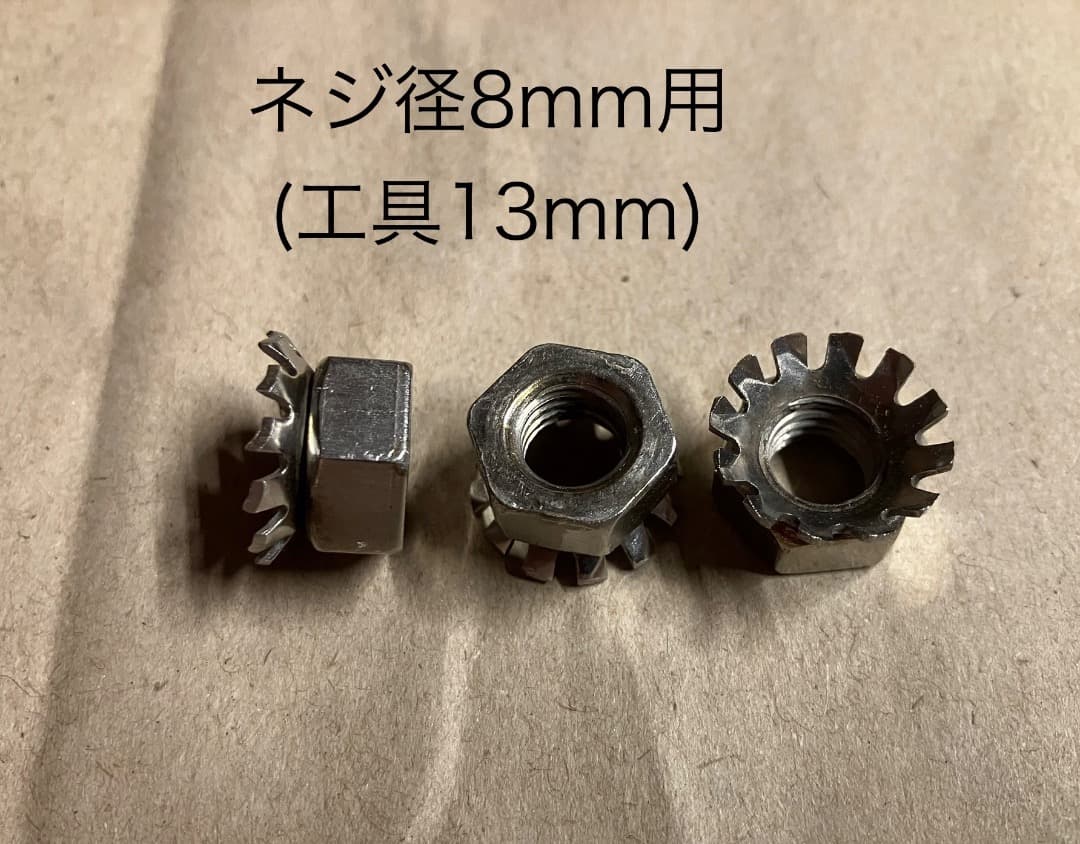 アディオ ADIO 除電ナット 計44個セット 静電気 除去 放電 チューニング