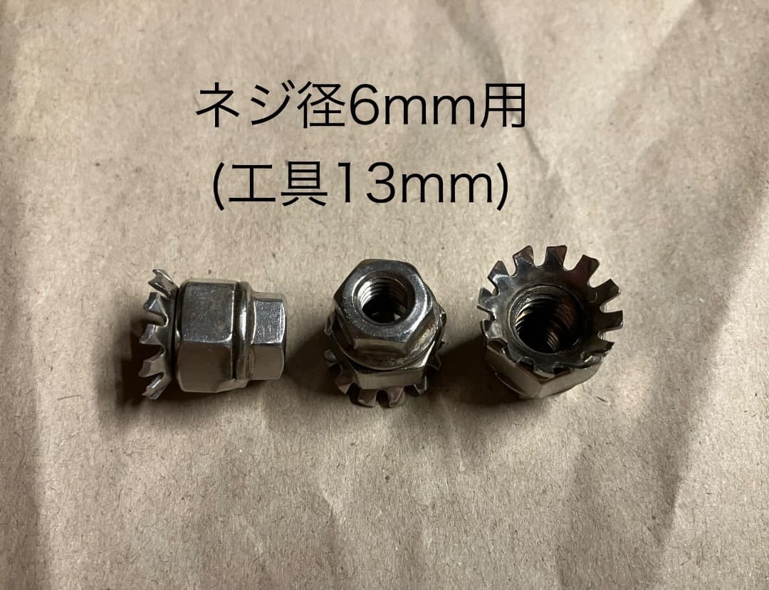 アディオ ADIO 除電ナット 計44個セット 静電気 除去 放電 チューニング