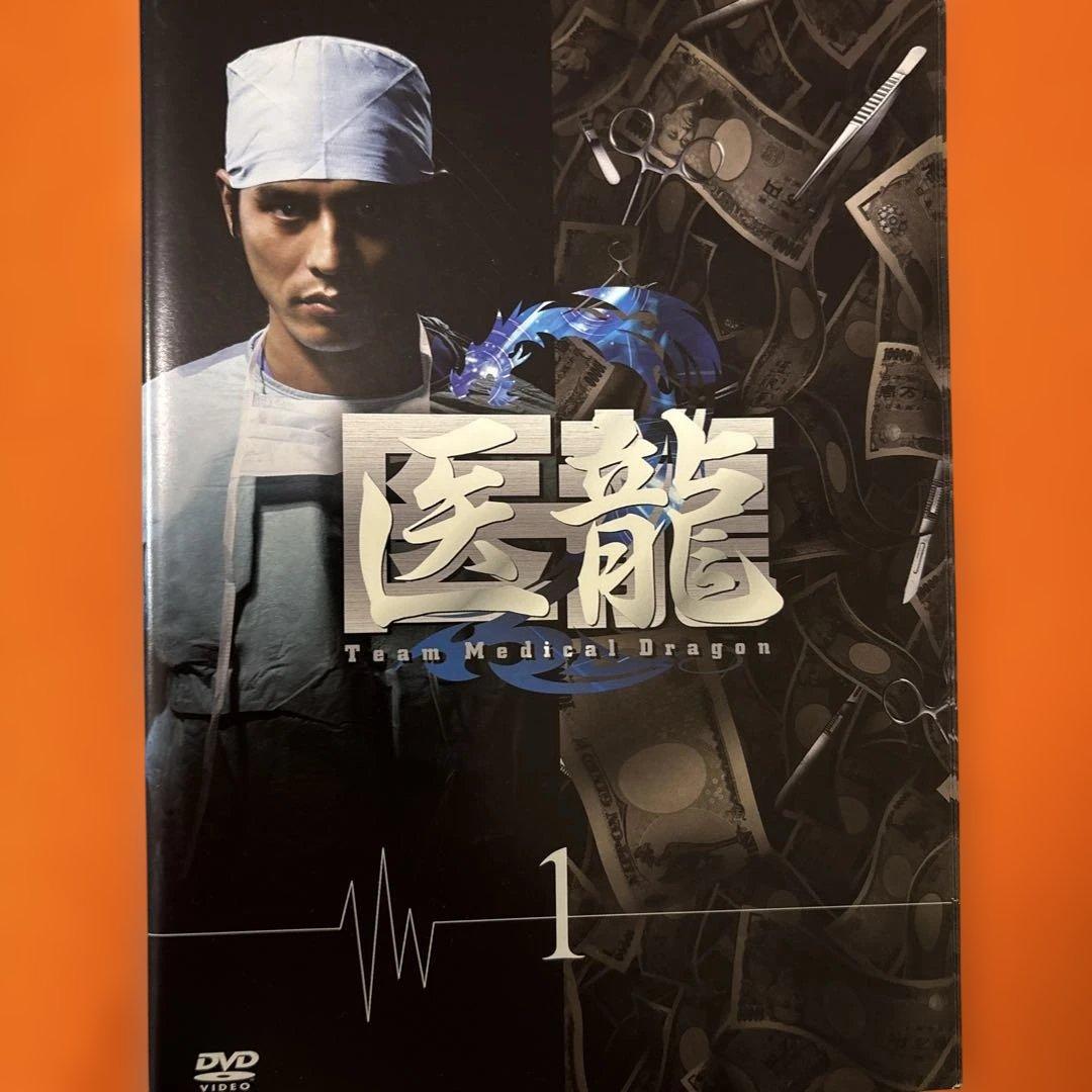 医龍　医龍2 医龍3 医龍4 DVD 全巻セット　坂口憲二