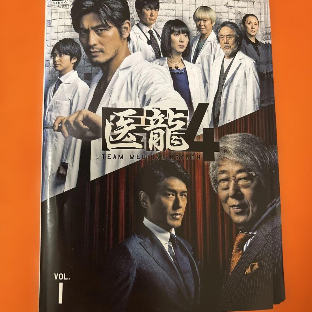 医龍　医龍2 医龍3 医龍4 DVD 全巻セット　坂口憲二