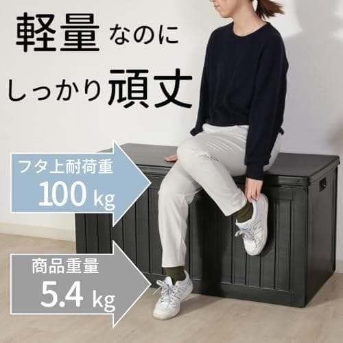 不二貿易 物置 収納庫 屋外 270L 防水タイプ 鍵穴つき 収納ベンチ 収納A