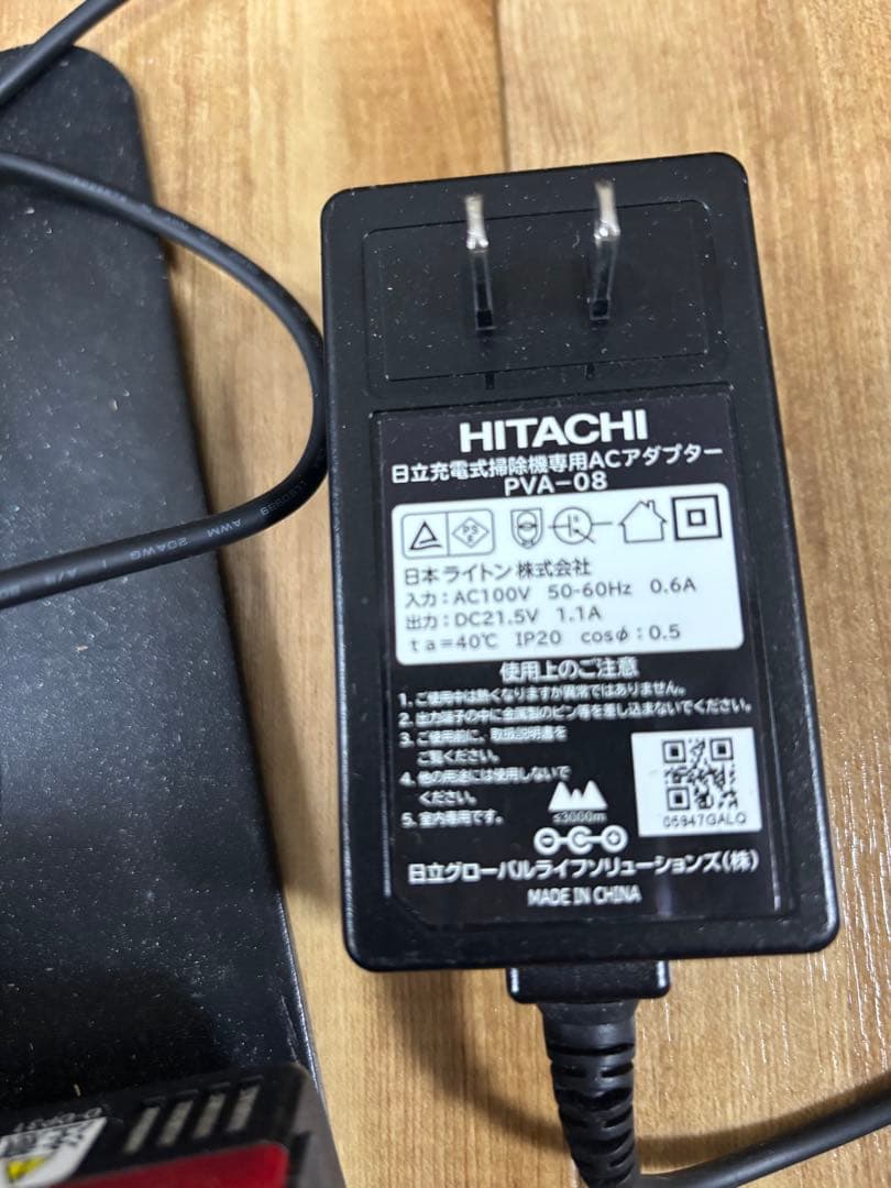 日立 コードレス スティッククリーナー HITACHI