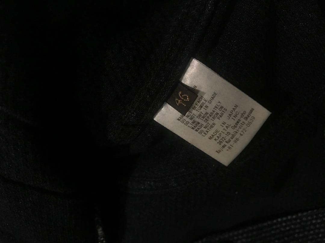 希少サイズ46‼︎ KAPITAL キャピタル センチュリーデニム ジャケット