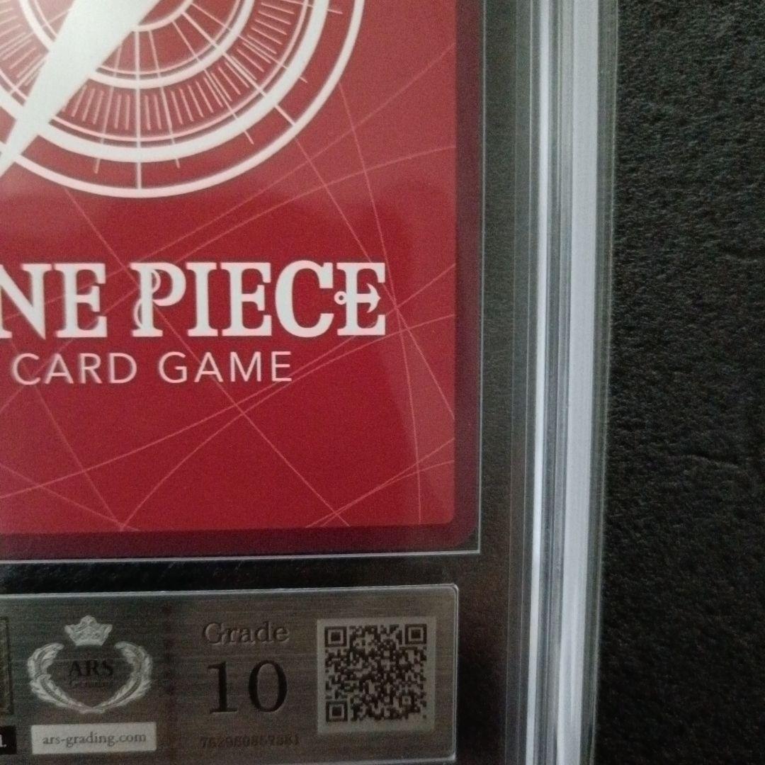 【美品PSA10相当】ナミ リーダー　ARS10+鑑定書　世界9枚