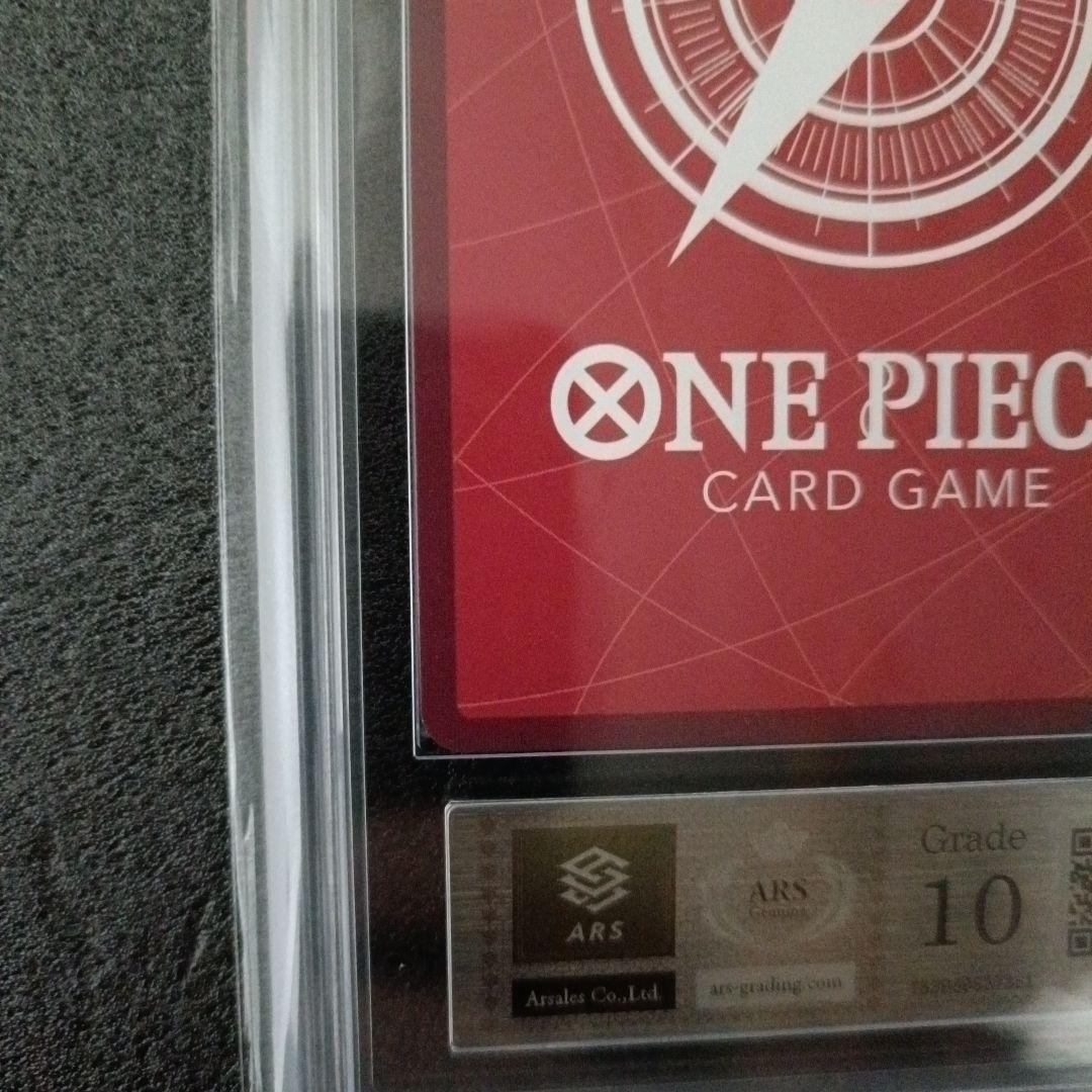 【美品PSA10相当】ナミ リーダー　ARS10+鑑定書　世界9枚