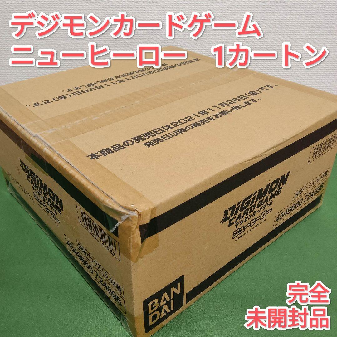 デジモンカードゲーム　ニューヒーロー　完全未開封1カートン　BT-08