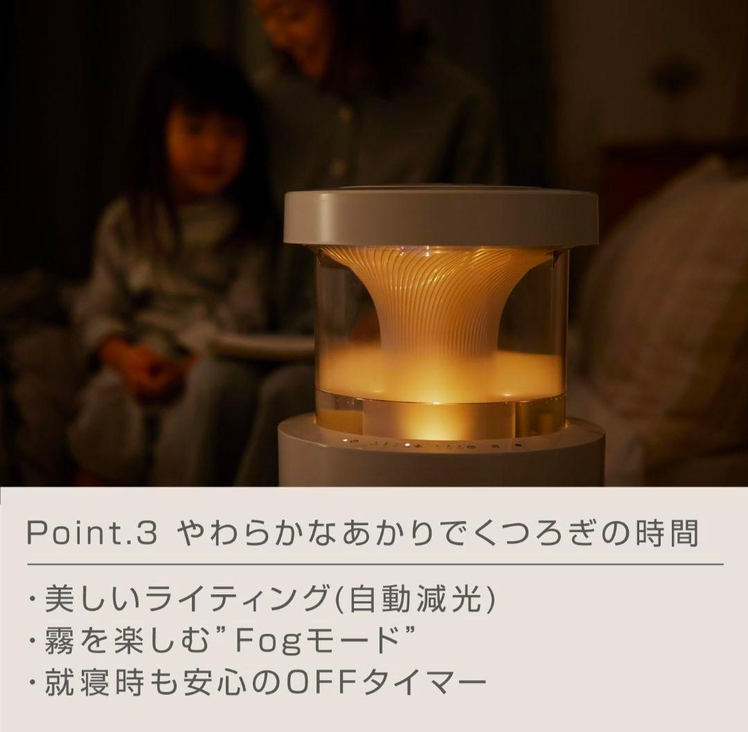 RHYTHM 加湿器 MIST350 超音波式