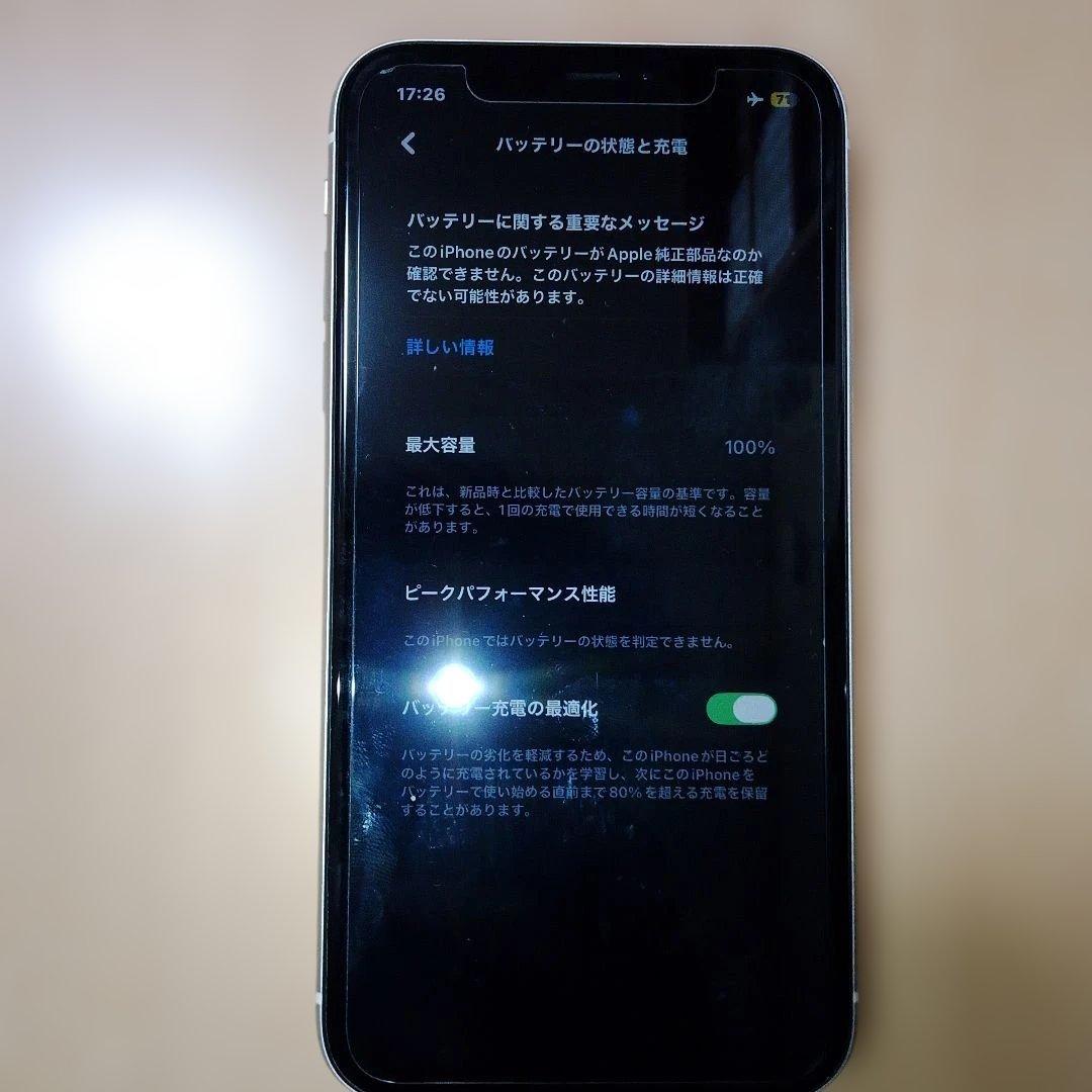 Apple iPhone 11ホワイト 本体