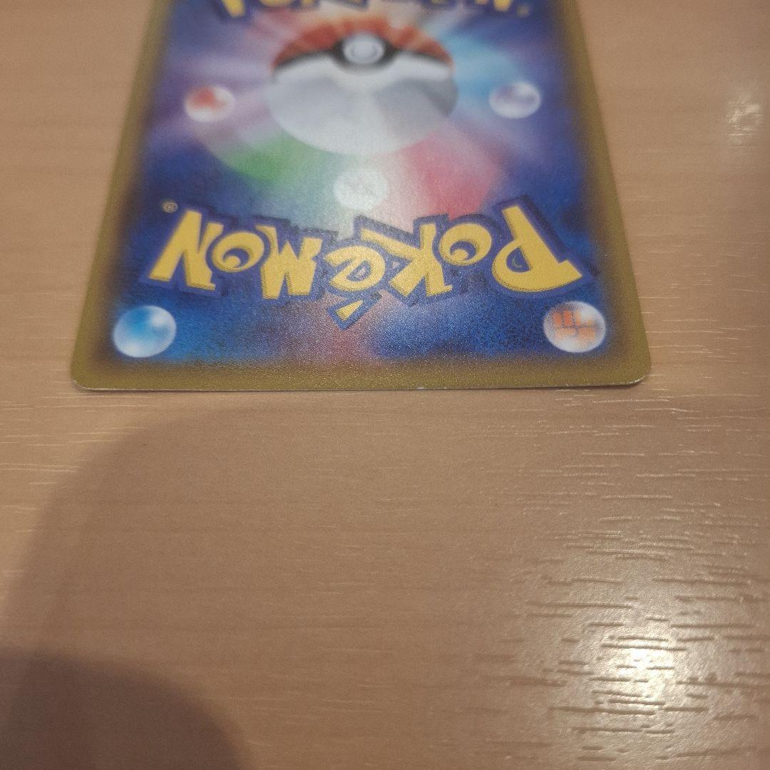 即日発送値下げ○ リザードンV MAX SSR リザードンV SSR 二枚セット