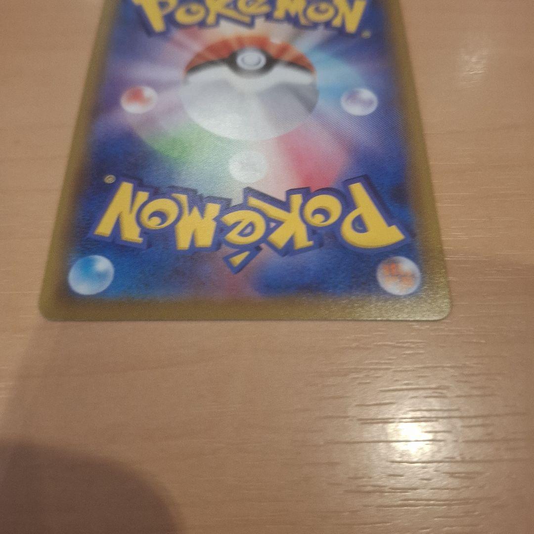 即日発送値下げ○ リザードンV MAX SSR リザードンV SSR 二枚セット