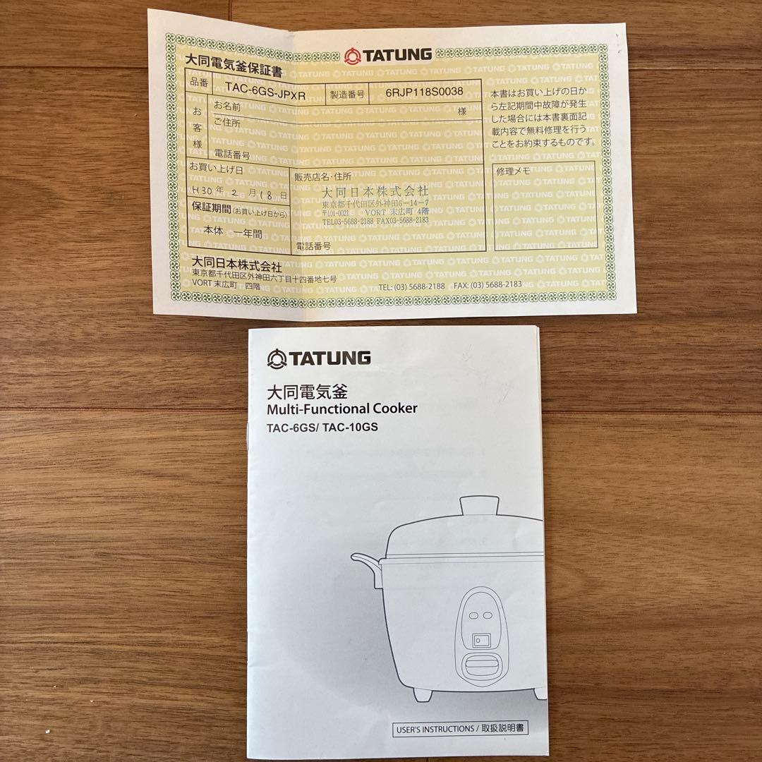 TATUNG 大同電気釜　TAC-6GS-JPXR 大同電鍋