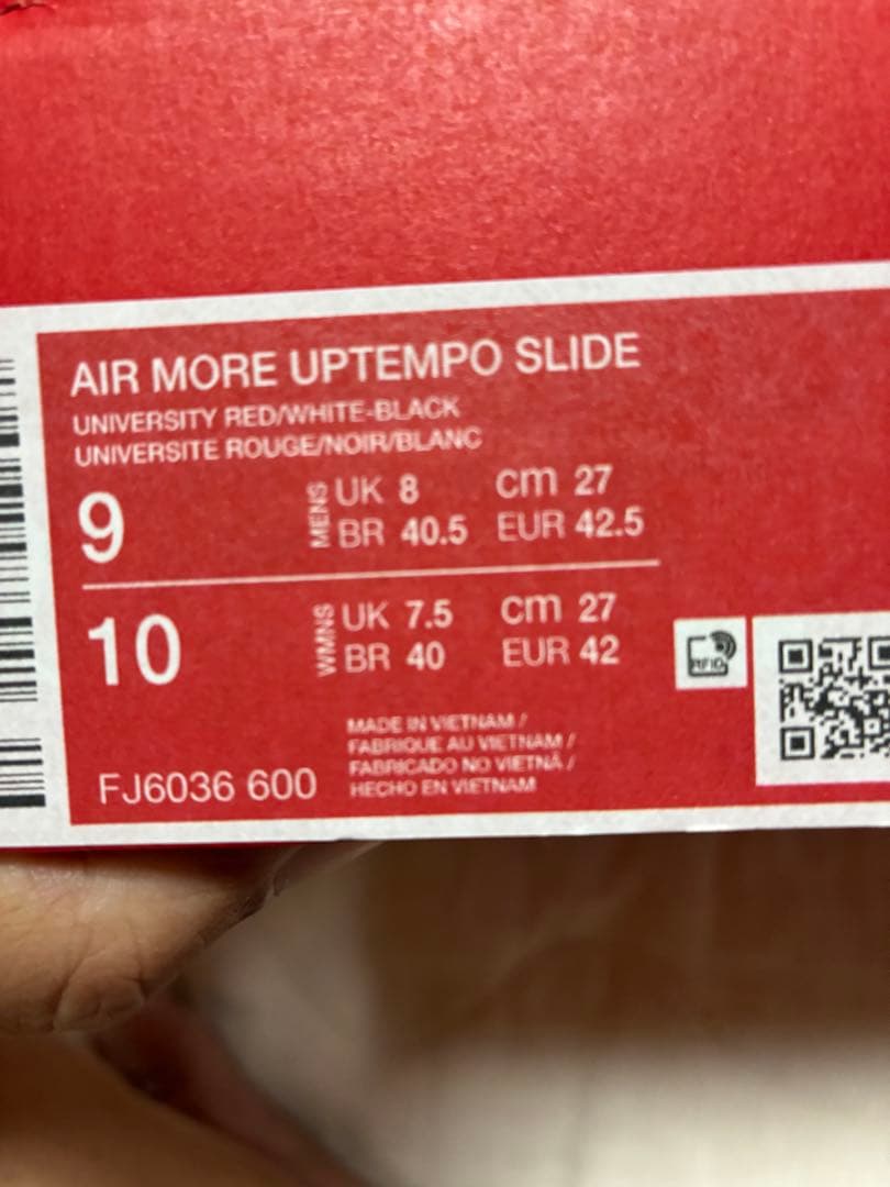 靴 Nike Air More Uptempo Slide 9