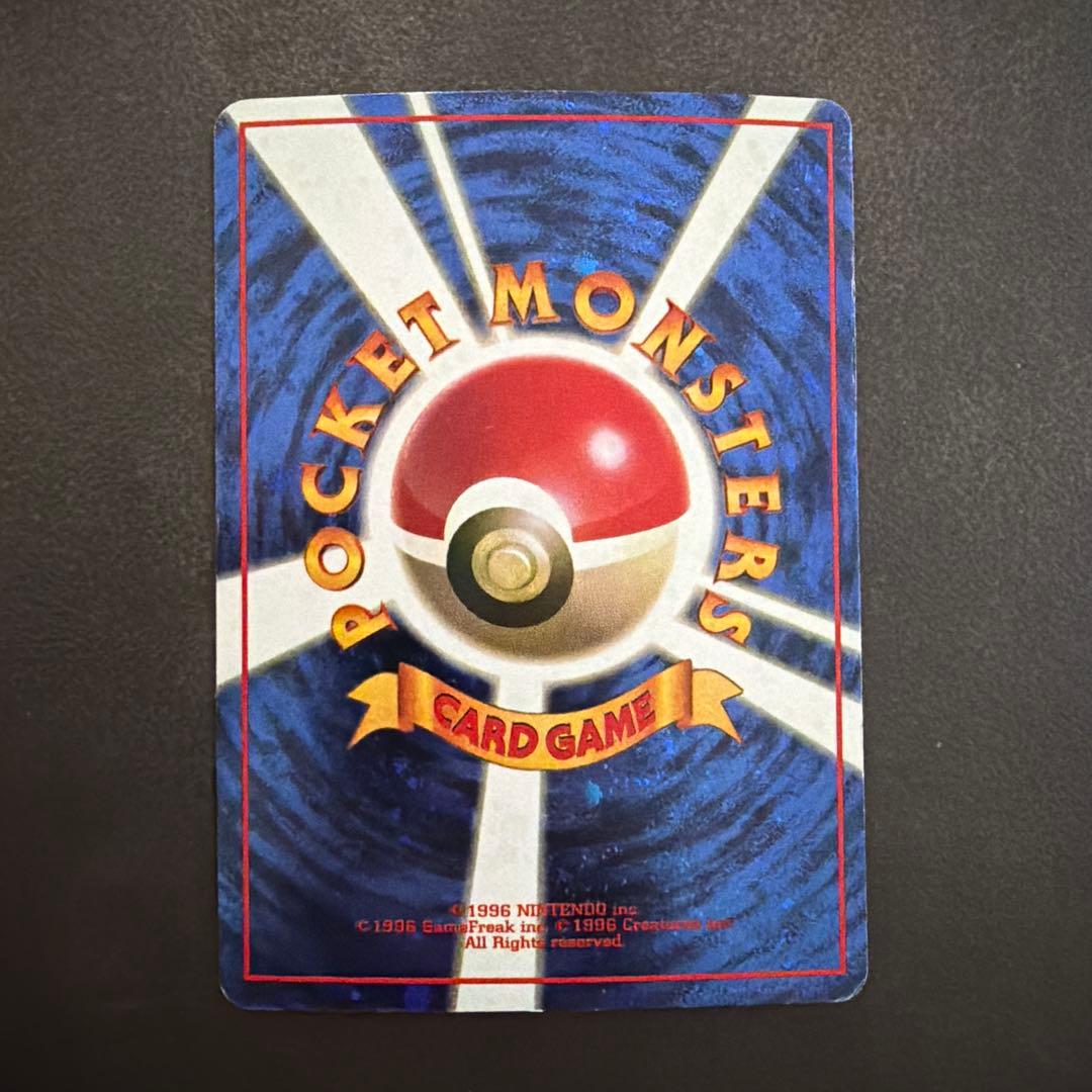 【FROM JAPAN】とりかえっこプリーズ　旧裏　ポケモンカード