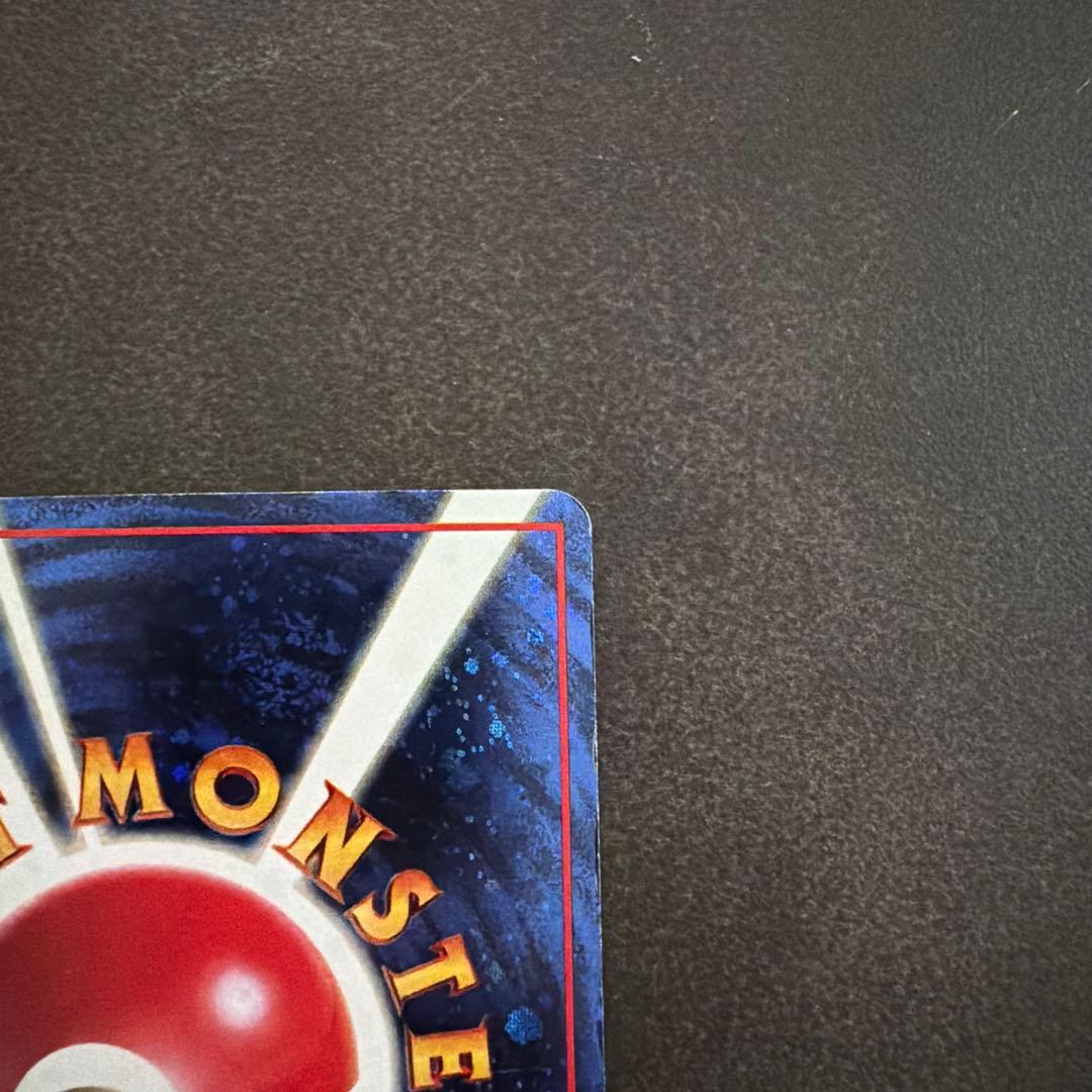 【FROM JAPAN】とりかえっこプリーズ　旧裏　ポケモンカード