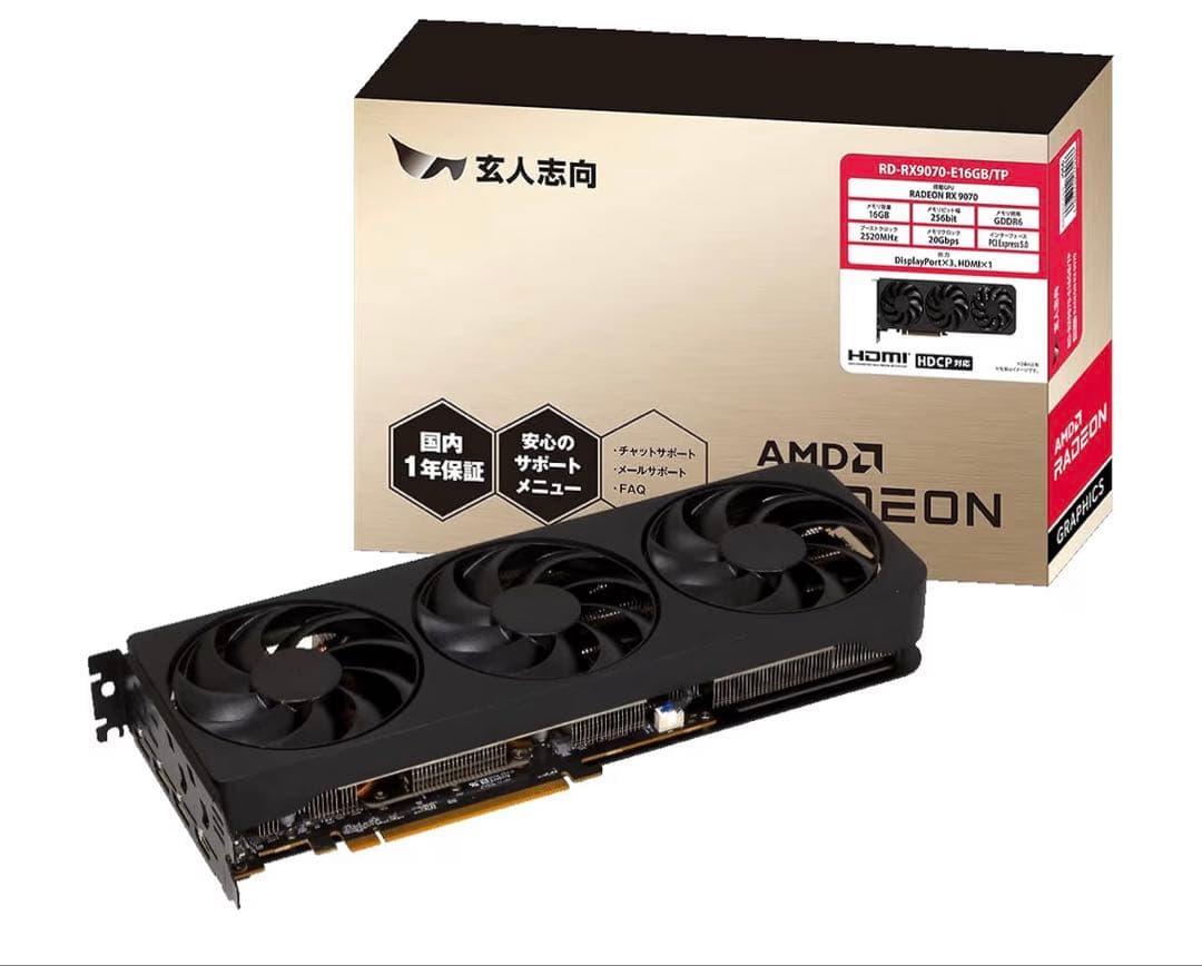 桜*博様 ゲーミングpc 7800x3d 9070xt 32g