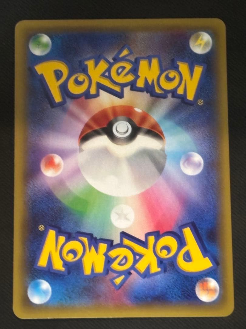 ミュウツーEX UR XY8 青い衝撃 065/059