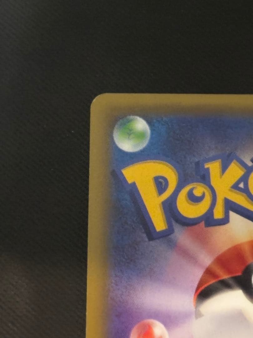 ミュウツーEX UR XY8 青い衝撃 065/059