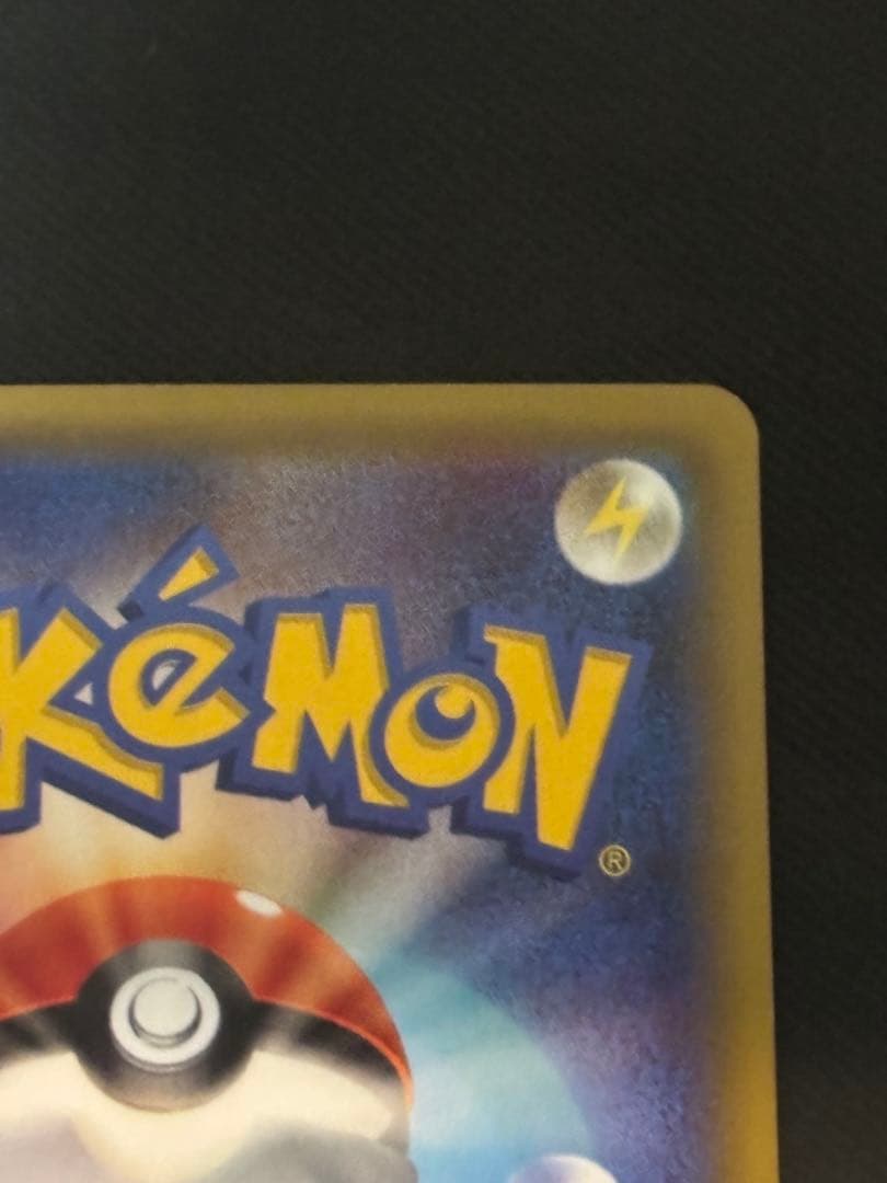 ミュウツーEX UR XY8 青い衝撃 065/059