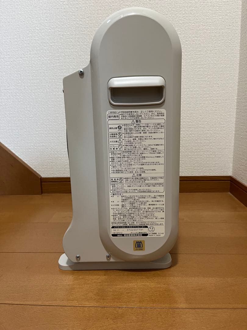 岩谷産業 CB-GFH-2 カセットガスファンヒーター 風暖 KAZEDAN