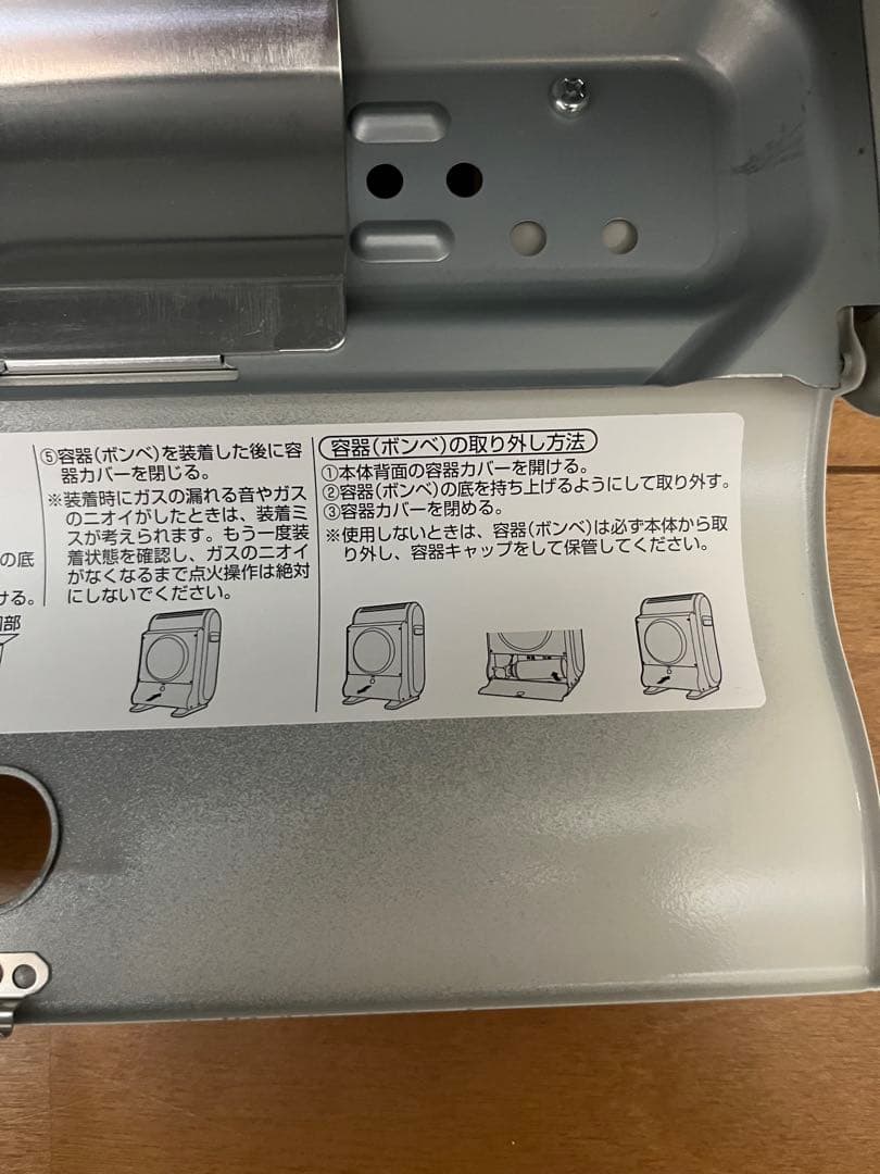 岩谷産業 CB-GFH-2 カセットガスファンヒーター 風暖 KAZEDAN