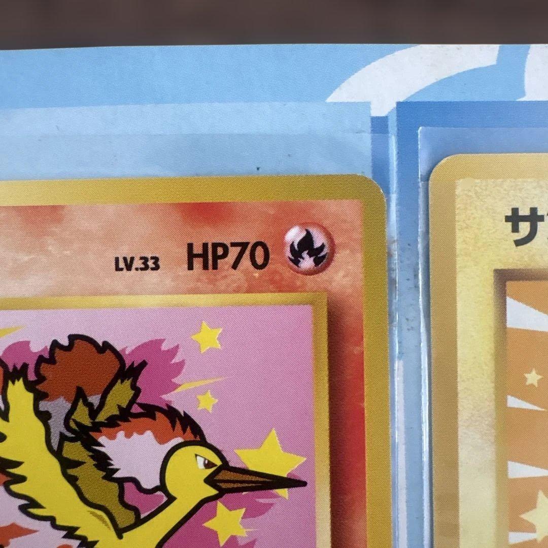 ANAポケモンカードセット ファイヤー　サンダー