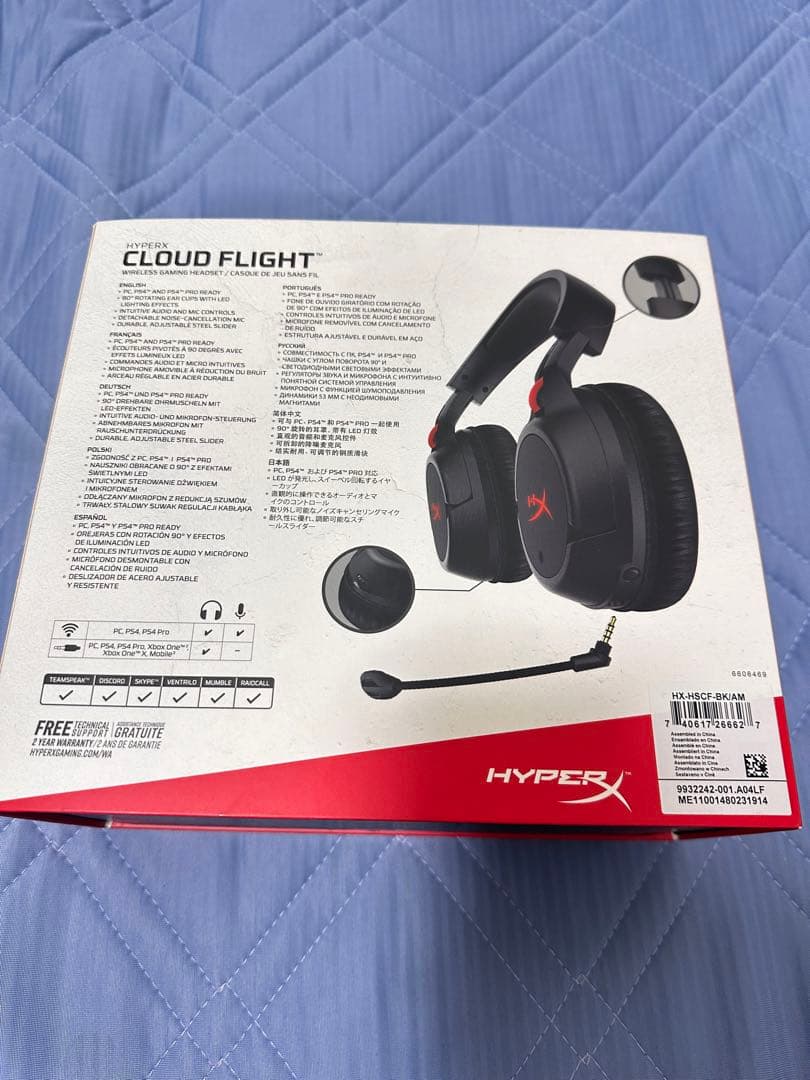 ブランド ハイパーエックス(HyperX)