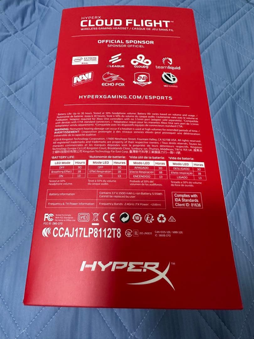 ブランド ハイパーエックス(HyperX)