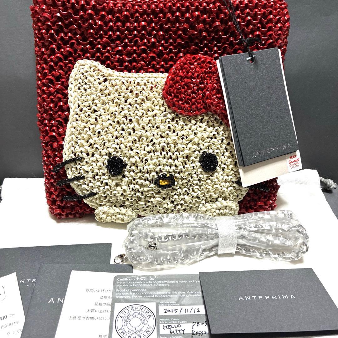 ✨ こえだちゃん✨アンテプリマ ハローキティ/スタンダードZ 新品未使用品