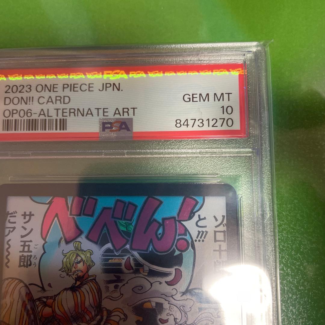 PSA10　ドンカード・パラレル　ゾロ十郎と!!!サン五郎だァ～