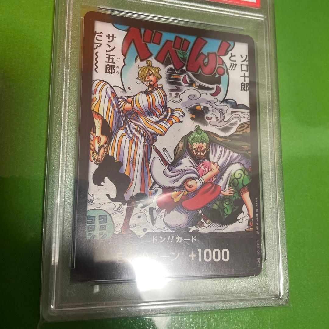 PSA10　ドンカード・パラレル　ゾロ十郎と!!!サン五郎だァ～