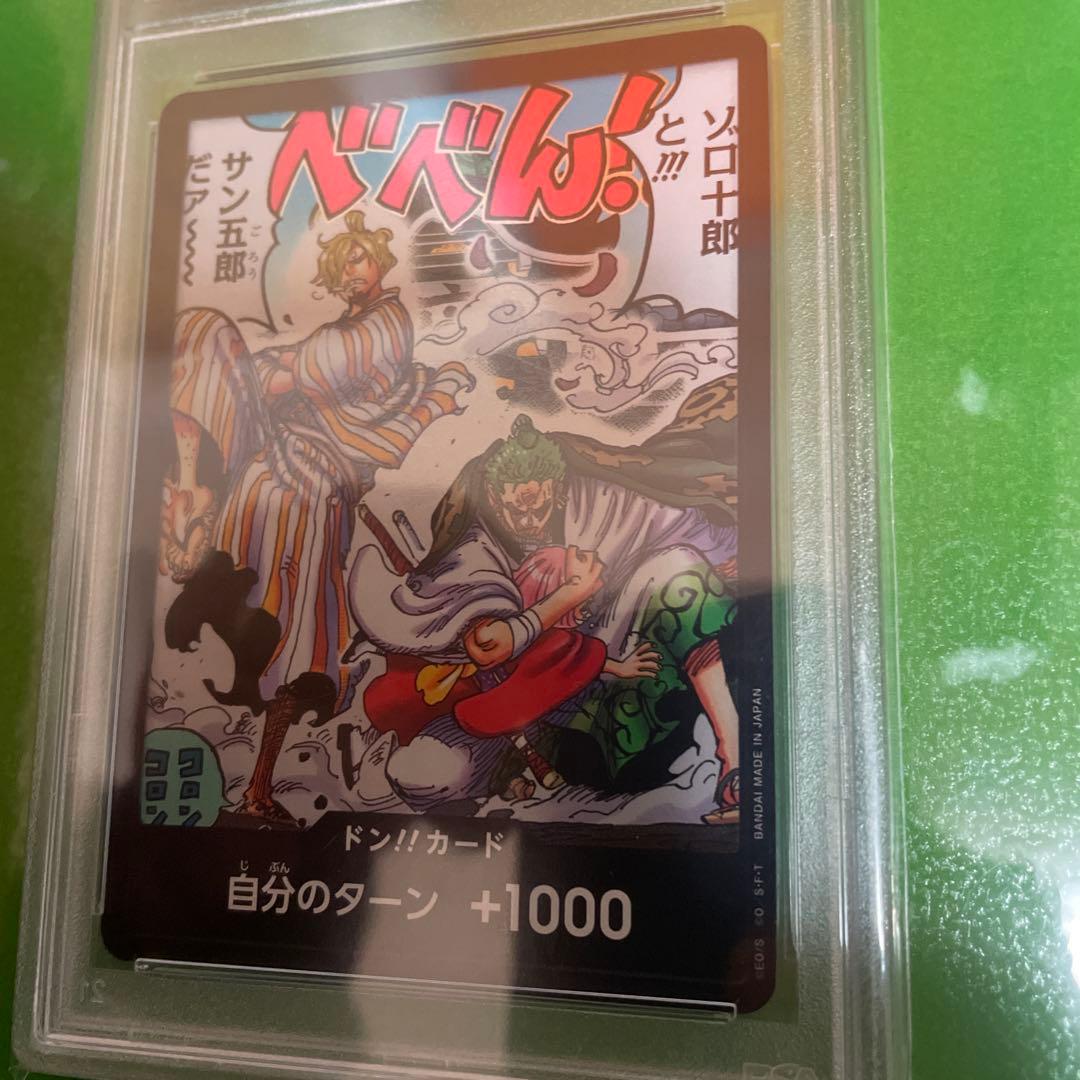 PSA10　ドンカード・パラレル　ゾロ十郎と!!!サン五郎だァ～