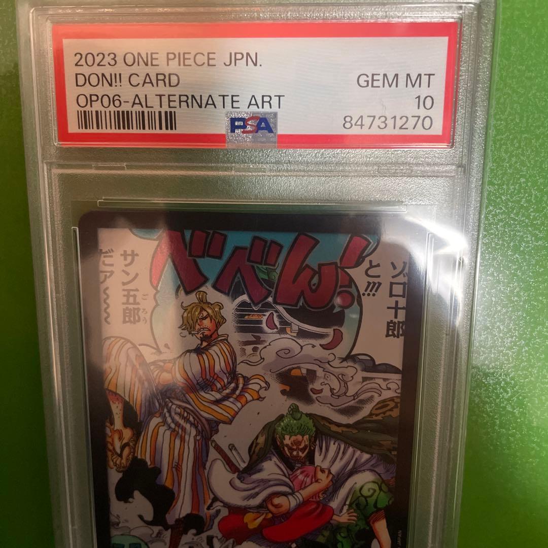 PSA10　ドンカード・パラレル　ゾロ十郎と!!!サン五郎だァ～