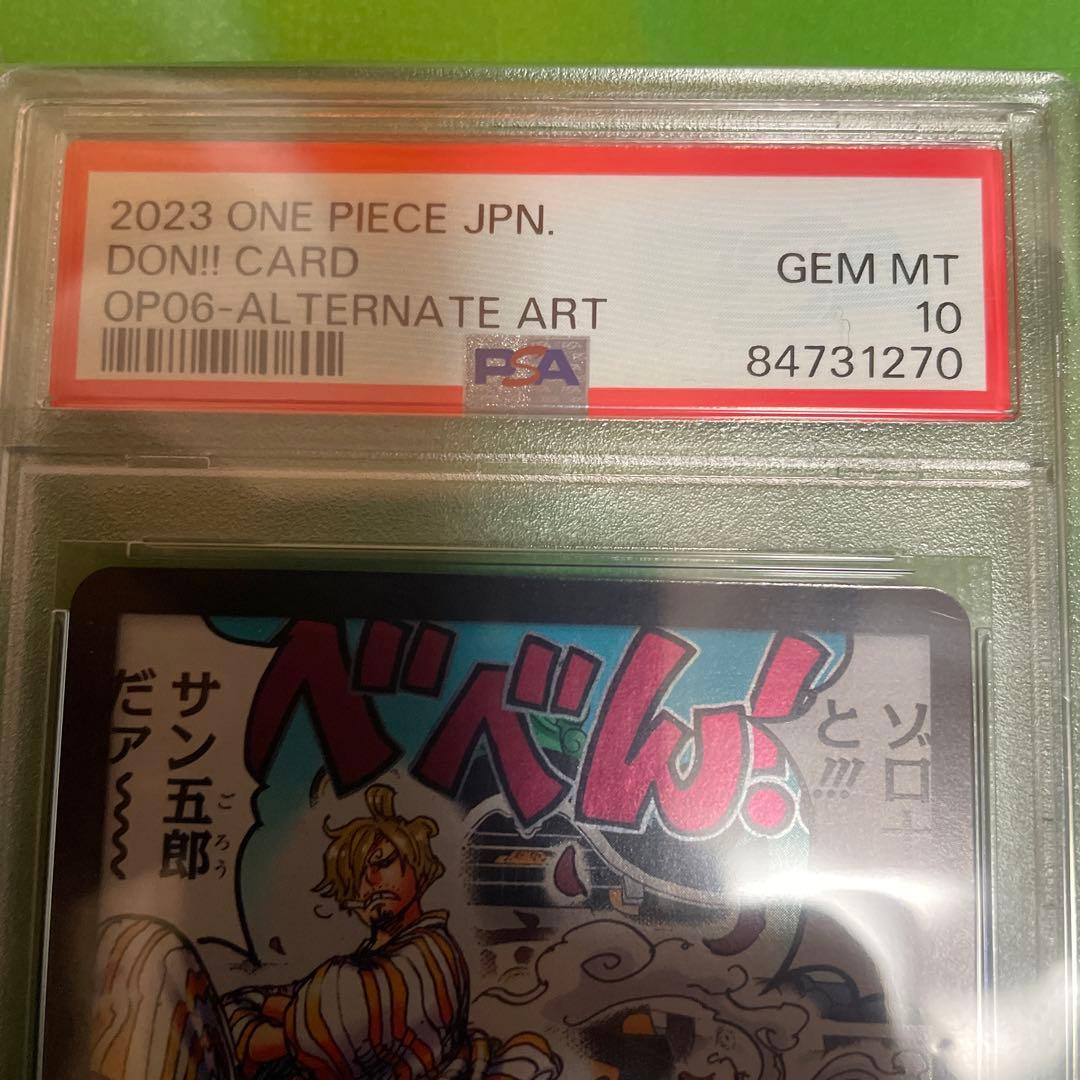 PSA10　ドンカード・パラレル　ゾロ十郎と!!!サン五郎だァ～