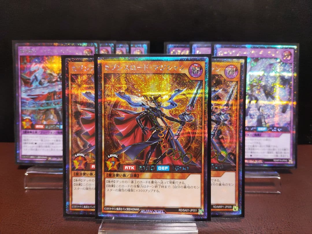 【遊戯王RD】魔導騎士セブンスパラディンマジェスティオブセブンスロードマジシャン