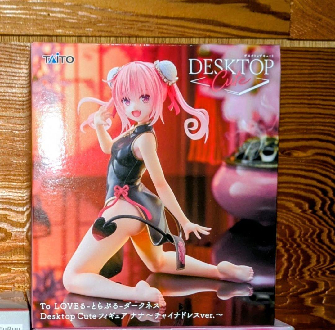 プライズ景品　19点