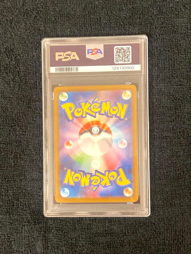 トドロクツキex SAR sv8a 218/187 テラスタルフェス PSA10