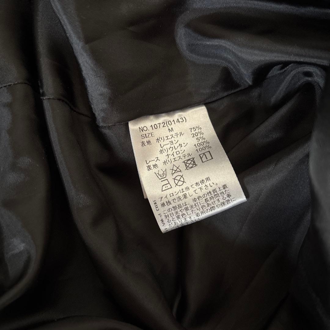 Jamieエーエヌケー ワンピース