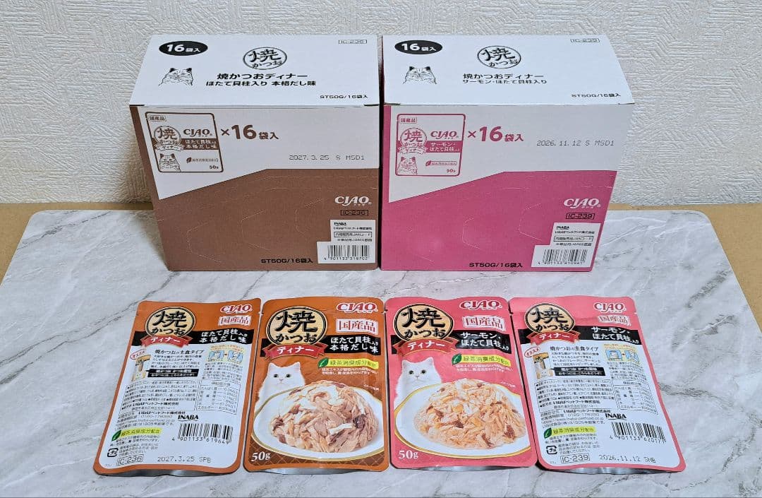 ☆焼かつおディナー ⑥種30袋×④セット+単品64袋+おまけ♪ 計187食♪☆
