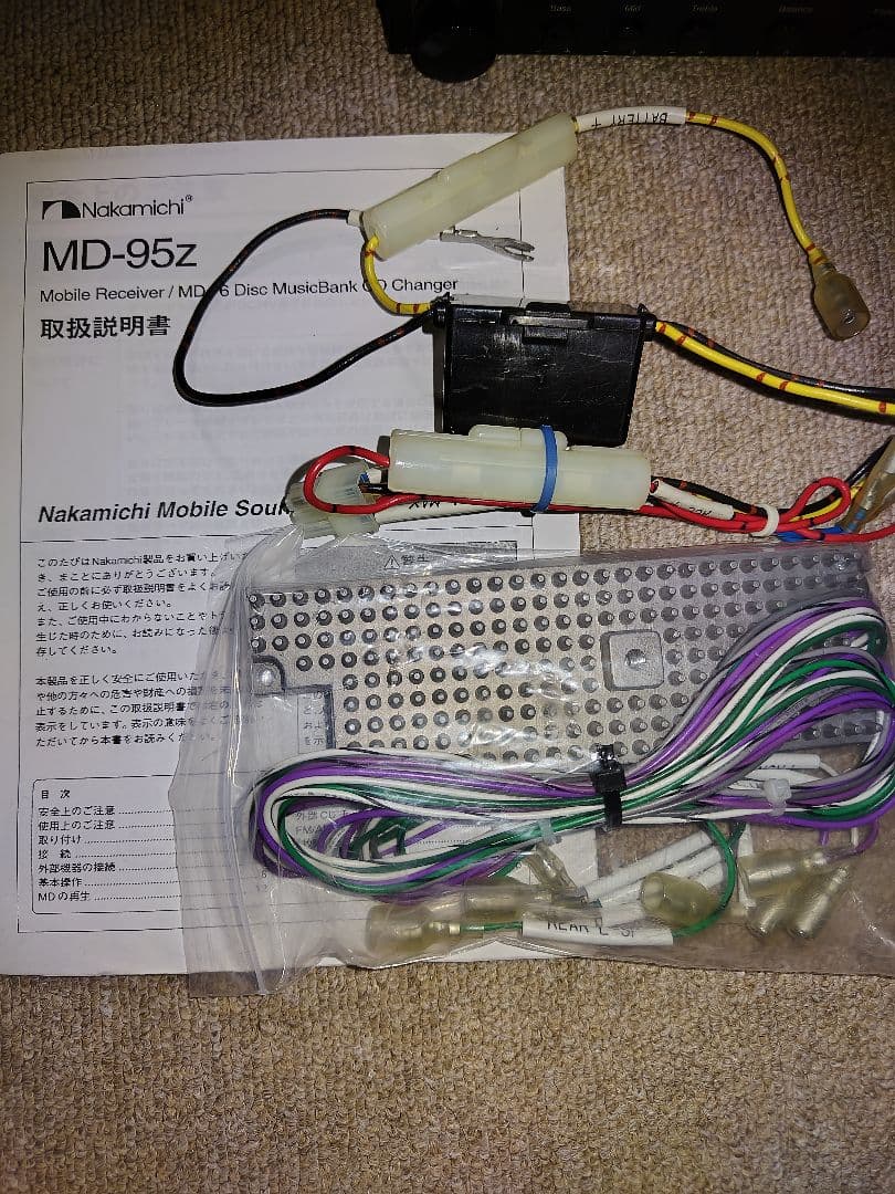 Ｎakamichi ナカミチ MD‐95Z CD/MD　6連奏CDチェンジャー