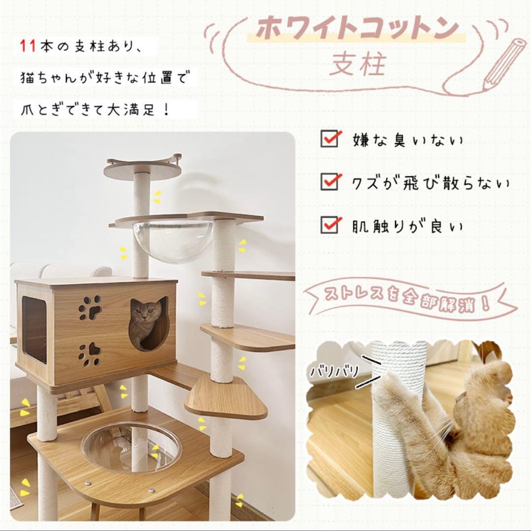 キャットタワー 木製 宇宙船 シニア猫 子猫 据え置き 高さ131cm